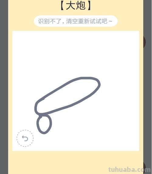 大炮怎么画简笔画(大炮怎么画简笔画图片大全) 大炮怎么画简笔画(大炮怎么画简笔画图片大全)