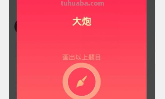大炮怎么画简笔画(大炮怎么画简笔画图片大全) 大炮怎么画简笔画(大炮怎么画简笔画图片大全)