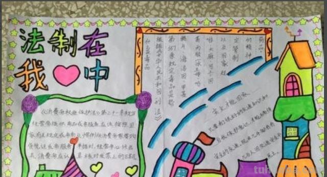打黑除恶手抄报怎么画(打黑除恶手抄报怎么画四年级) 打黑除恶手抄报怎么画(打黑除恶手抄报怎么画四年级)