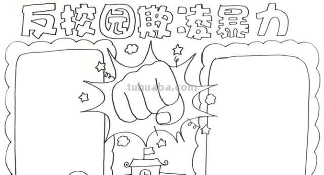 打黑除恶手抄报怎么画(打黑除恶手抄报怎么画四年级) 打黑除恶手抄报怎么画(打黑除恶手抄报怎么画四年级)