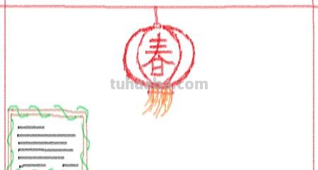 过年了的手抄报怎么画（过年了的手抄报怎么画 四年级）