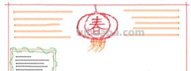 过年了的手抄报怎么画（过年了的手抄报怎么画 四年级）