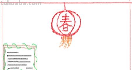 春节的手抄报该怎么画（春节的手抄报该怎么画简单又好看）
