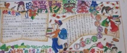遇到火灾怎么办手抄报(遇到火灾怎么办手抄报内容) 遇到火灾怎么办手抄报(遇到火灾怎么办手抄报内容)