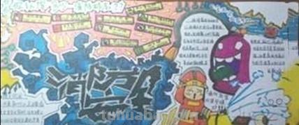 遇到火灾怎么办手抄报(遇到火灾怎么办手抄报内容) 遇到火灾怎么办手抄报(遇到火灾怎么办手抄报内容)