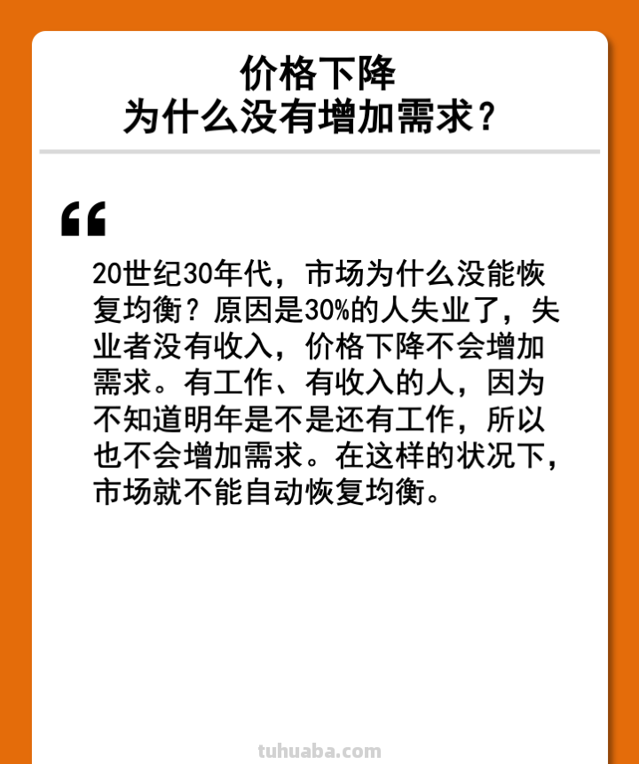 读书笔记：《中国经济的前景》（林毅夫）