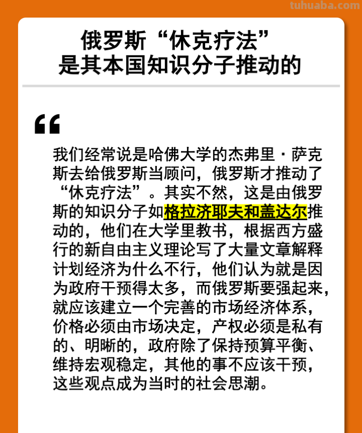 读书笔记：《中国经济的前景》（林毅夫）