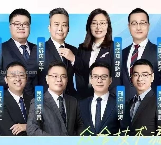 刑法思维导图怎么（刑法思维导图怎么画）
