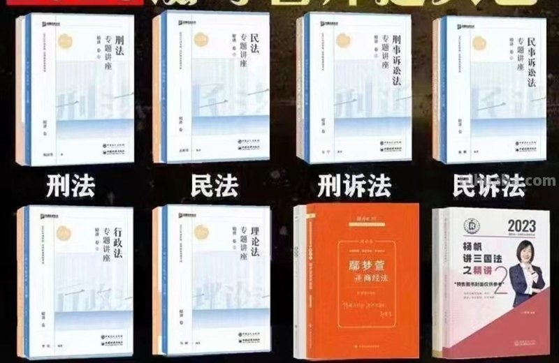 刑法思维导图怎么(刑法思维导图怎么画) 刑法思维导图怎么(刑法思维导图怎么画)