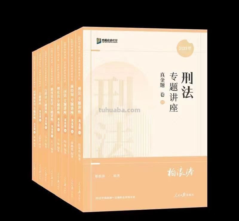 刑法思维导图怎么(刑法思维导图怎么画) 刑法思维导图怎么(刑法思维导图怎么画)