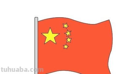 五星红旗怎么画手抄报(五星红旗怎么画手抄报二年级) 五星红旗怎么画手抄报(五星红旗怎么画手抄报二年级)