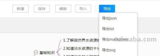 思维导图怎么画头发(思维导图怎么画头发好看) 思维导图怎么画头发(思维导图怎么画头发好看)