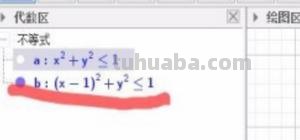 不等式思维导图怎么(不等式思维导图怎么画) 不等式思维导图怎么(不等式思维导图怎么画)
