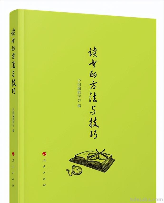 话题丨读书笔记的妙用 话题丨读书笔记的妙用