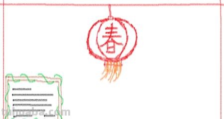 新年手抄报图画怎么画（新年手抄报图画怎么画简单粗暴）