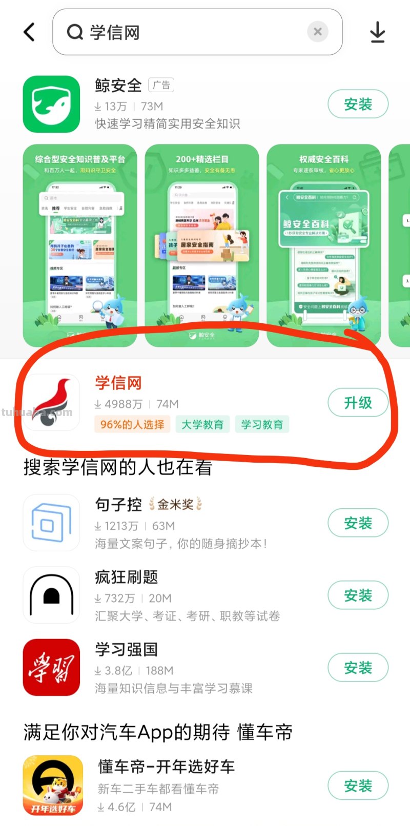 读书卡怎么查发卡日期（读书卡怎么查发卡日期和时间）