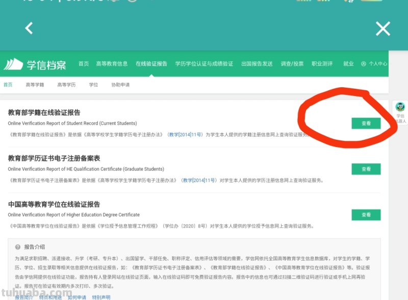 读书卡怎么查发卡日期（读书卡怎么查发卡日期和时间）