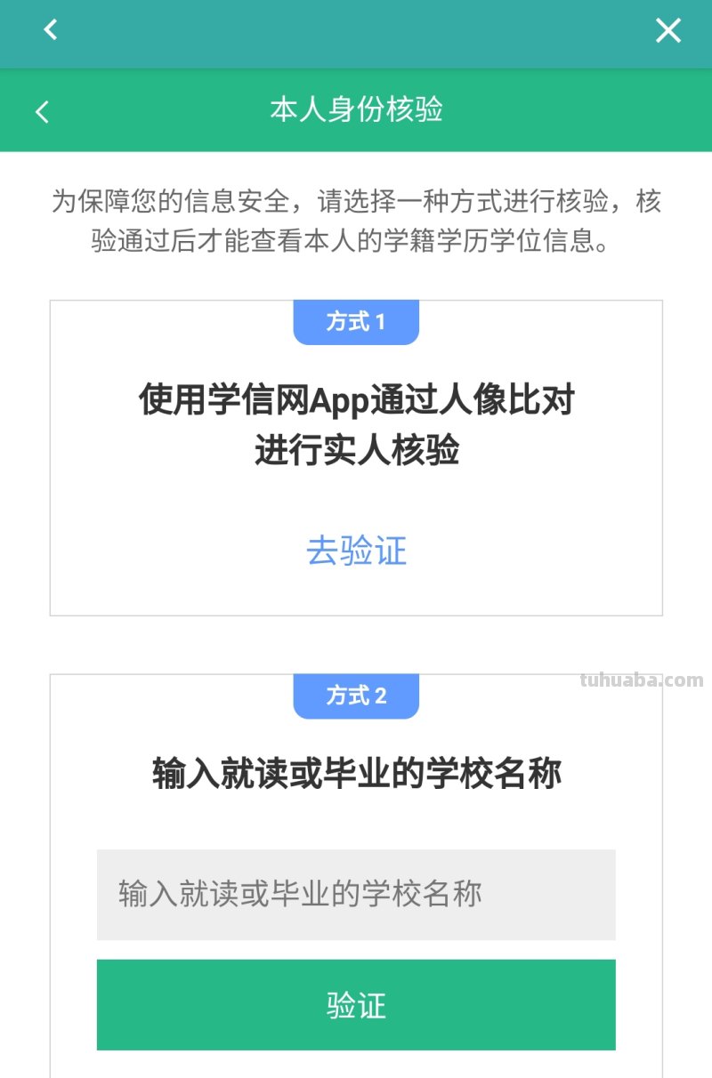 读书卡怎么查发卡日期（读书卡怎么查发卡日期和时间）