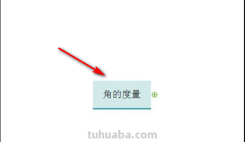 导数思维导图怎么（导数思维导图怎么画）
