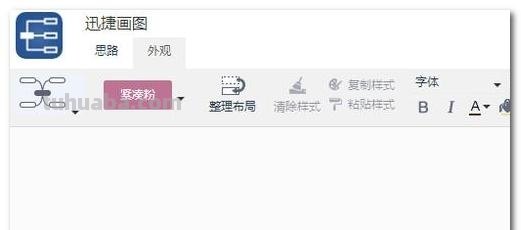 思维导图怎么做手帐(思维导图怎么做手帐图片) 思维导图怎么做手帐(思维导图怎么做手帐图片)