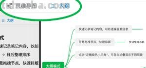 海边的思维导图怎么画人物(海边的思维导图怎么画人物图片) 海边的思维导图怎么画人物(海边的思维导图怎么画人物图片)