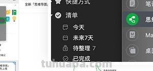 海边的思维导图怎么画人物(海边的思维导图怎么画人物图片) 海边的思维导图怎么画人物(海边的思维导图怎么画人物图片)