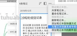 海边的思维导图怎么画人物(海边的思维导图怎么画人物图片) 海边的思维导图怎么画人物(海边的思维导图怎么画人物图片)