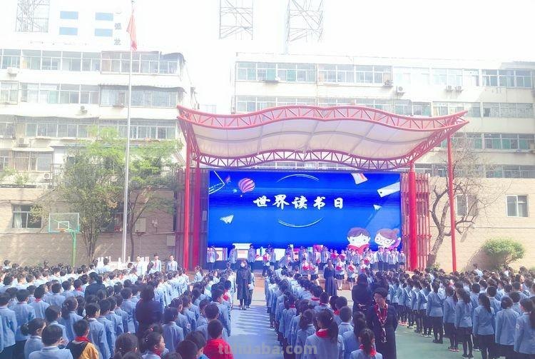 交换读书卡,这个“世界读书日”有意思~-杏花岭区后小河小学 交换读书卡,这个“世界读书日”有意思~-杏花岭区后小河小学