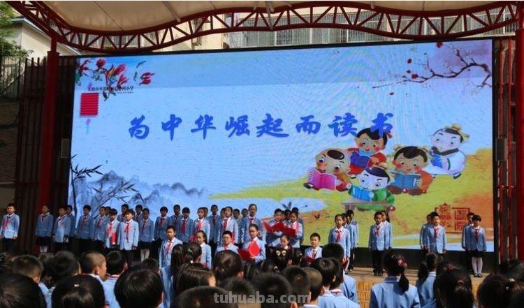 交换读书卡,这个“世界读书日”有意思~-杏花岭区后小河小学 交换读书卡,这个“世界读书日”有意思~-杏花岭区后小河小学