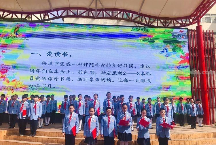 交换读书卡,这个“世界读书日”有意思~-杏花岭区后小河小学 交换读书卡,这个“世界读书日”有意思~-杏花岭区后小河小学