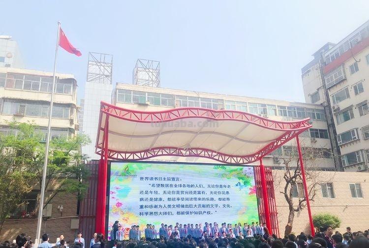 交换读书卡,这个“世界读书日”有意思~-杏花岭区后小河小学 交换读书卡,这个“世界读书日”有意思~-杏花岭区后小河小学