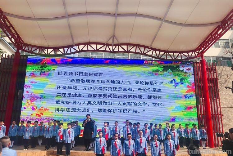 交换读书卡,这个“世界读书日”有意思~-杏花岭区后小河小学 交换读书卡,这个“世界读书日”有意思~-杏花岭区后小河小学