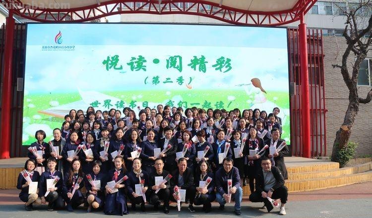 交换读书卡,这个“世界读书日”有意思~-杏花岭区后小河小学 交换读书卡,这个“世界读书日”有意思~-杏花岭区后小河小学