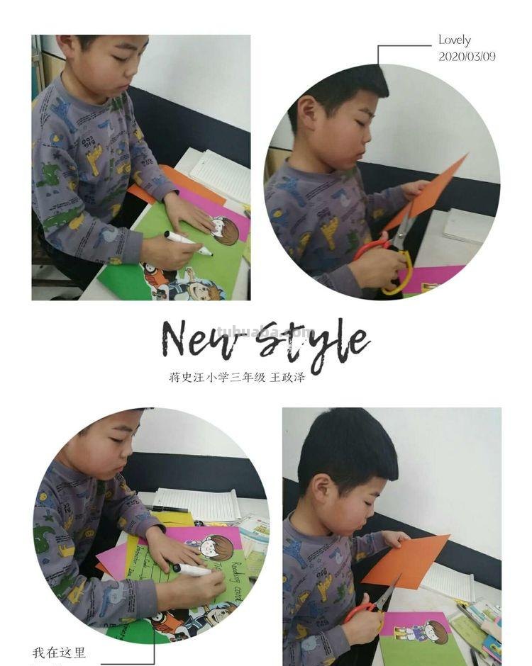 黄山镇蒋史汪小学 :畅游英文阅读,制作精彩读书卡活动 黄山镇蒋史汪小学 :畅游英文阅读,制作精彩读书卡活动