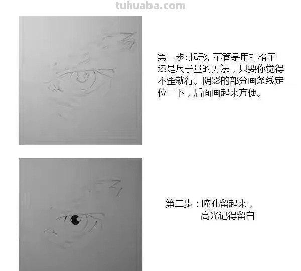 人物速写眼睛画技巧法(人物速写眼睛画技巧法视频) 人物速写眼睛画技巧法(人物速写眼睛画技巧法视频)
