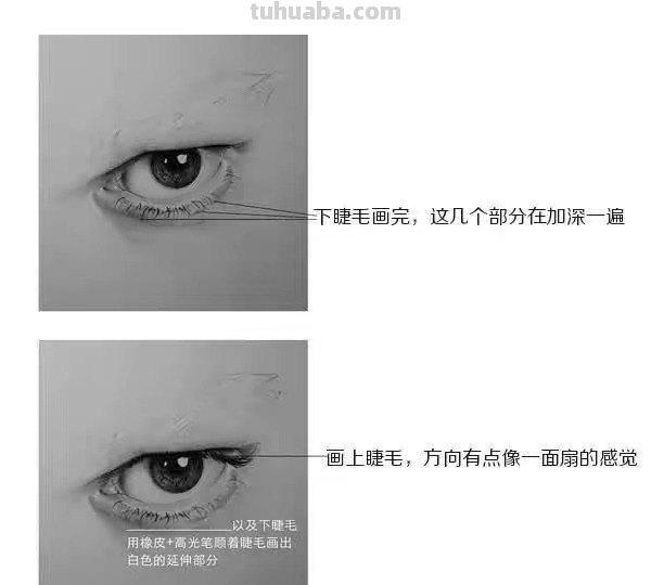 人物速写眼睛画技巧法(人物速写眼睛画技巧法视频) 人物速写眼睛画技巧法(人物速写眼睛画技巧法视频)
