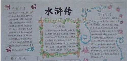 手抄报卷轴怎么画(手抄报卷轴怎么画简笔画教程) 手抄报卷轴怎么画(手抄报卷轴怎么画简笔画教程)