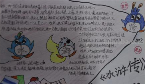 手抄报卷轴怎么画(手抄报卷轴怎么画简笔画教程) 手抄报卷轴怎么画(手抄报卷轴怎么画简笔画教程)