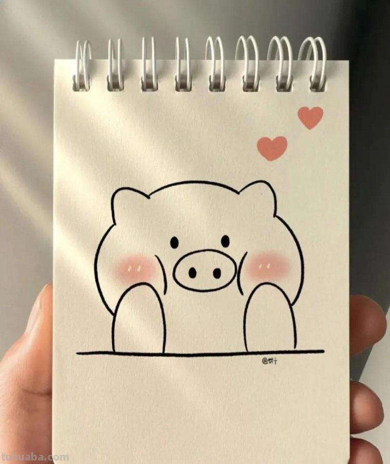 简笔画教程 ,你会吗? 简笔画教程 ,你会吗?