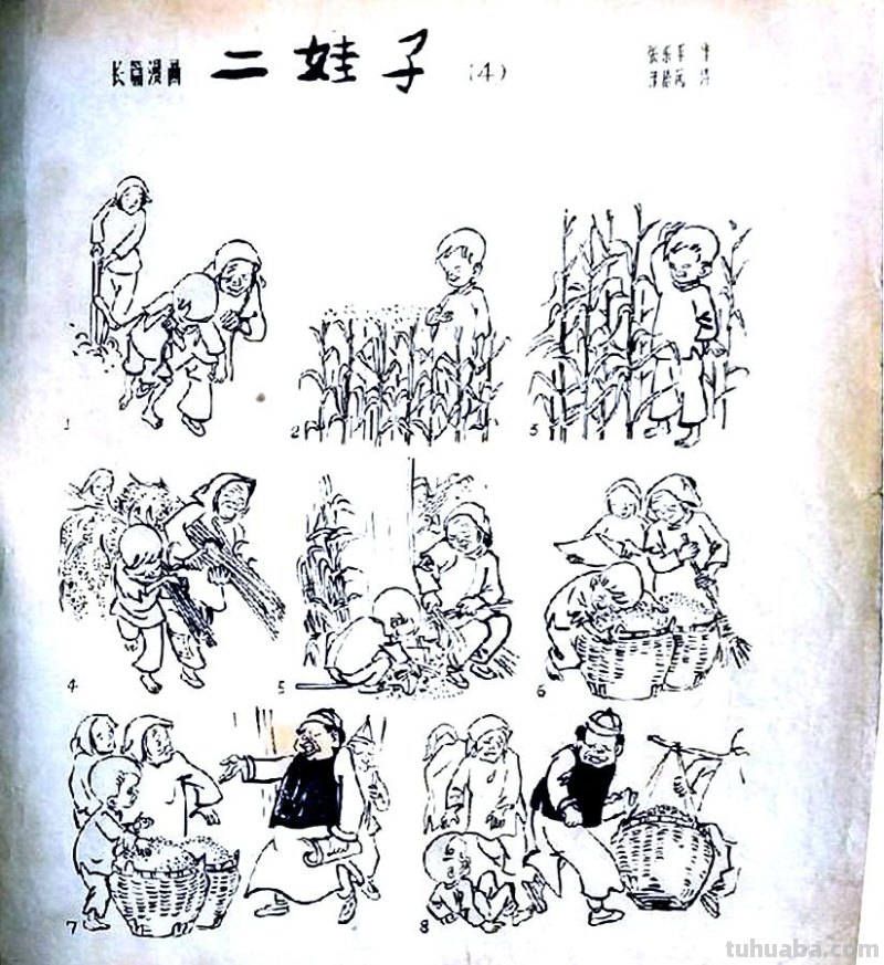 1963封面画-水粉画《上学》-1963年第4期《儿童时代》