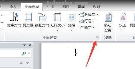 电子版的手抄报怎么做（电子版的手抄报怎么做?）