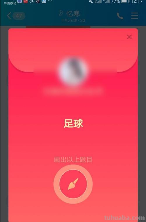 足球的简笔画怎么画(足球的简笔画怎么画和足球怎么写) 足球的简笔画怎么画(足球的简笔画怎么画和足球怎么写)