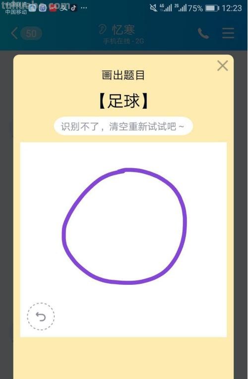 足球的简笔画怎么画(足球的简笔画怎么画和足球怎么写) 足球的简笔画怎么画(足球的简笔画怎么画和足球怎么写)
