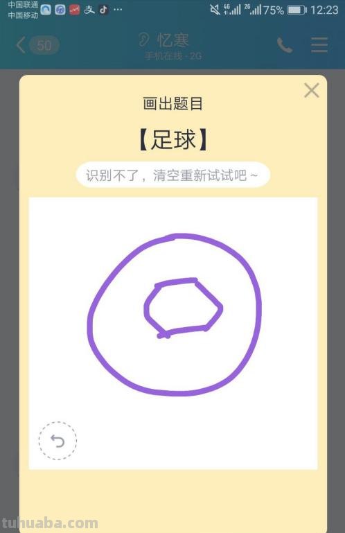 足球的简笔画怎么画(足球的简笔画怎么画和足球怎么写) 足球的简笔画怎么画(足球的简笔画怎么画和足球怎么写)