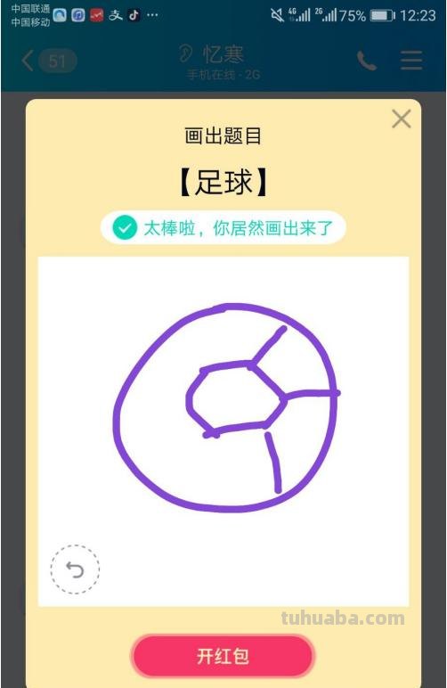 足球的简笔画怎么画(足球的简笔画怎么画和足球怎么写) 足球的简笔画怎么画(足球的简笔画怎么画和足球怎么写)