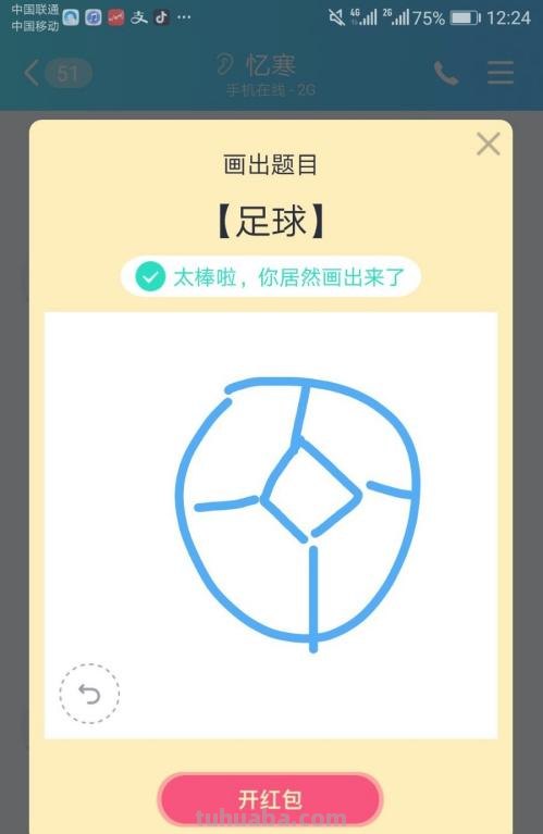 足球的简笔画怎么画(足球的简笔画怎么画和足球怎么写) 足球的简笔画怎么画(足球的简笔画怎么画和足球怎么写)