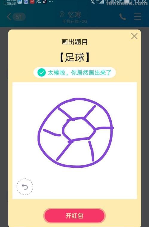 足球的简笔画怎么画(足球的简笔画怎么画和足球怎么写) 足球的简笔画怎么画(足球的简笔画怎么画和足球怎么写)