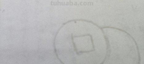 钱怎么画简笔画(钱怎么画简笔画100元) 钱怎么画简笔画(钱怎么画简笔画100元)