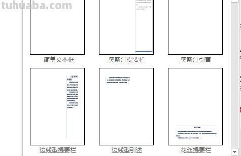 军运会手抄报怎么做(军运会手抄报怎么做图片) 军运会手抄报怎么做(军运会手抄报怎么做图片)