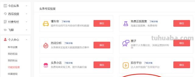 什么思维导图好用（什么思维导图好用一点）